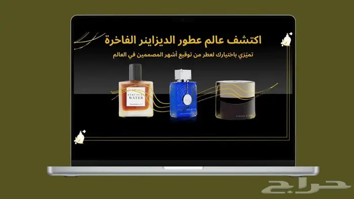 متجر عطور عالمية للبيع محسن بالSEO 3