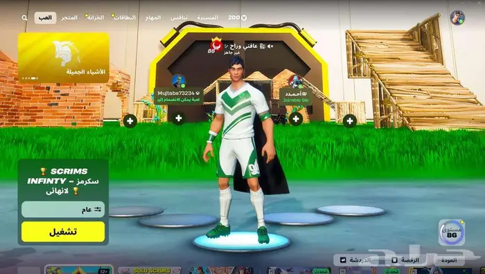 حساب قورتنايت فيه 119 سكن 0