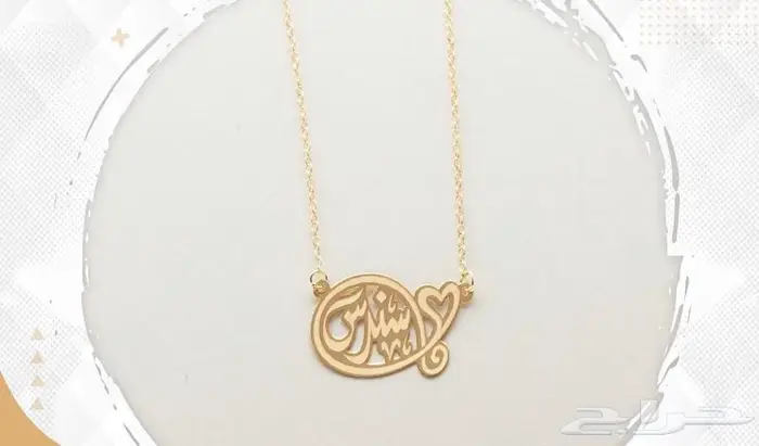 تفصيل اسماء ذهب عيار 21 و 18 8
