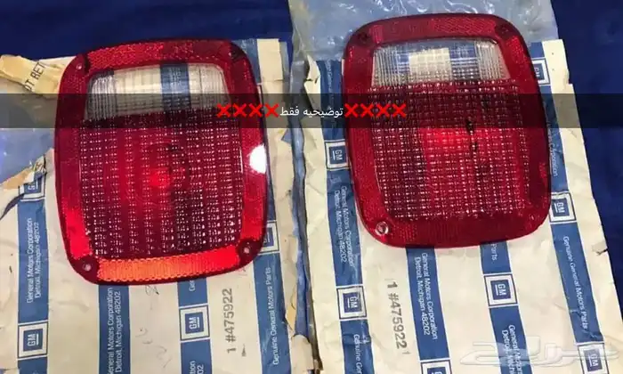 غطا اسطب رفرف خلفي 2