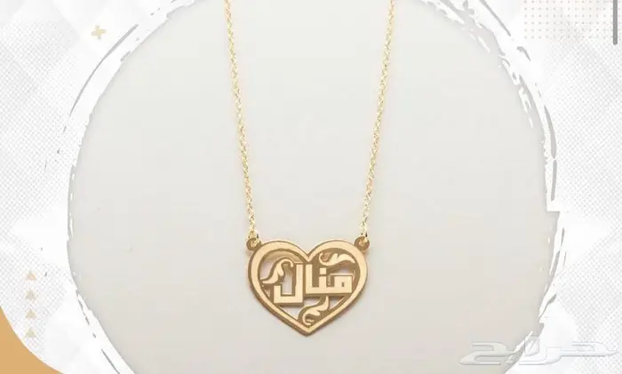 تفصيل اسماء ذهب عيار 21 و 18 5