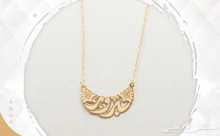 تفصيل اسماء ذهب عيار 21 و 18 20