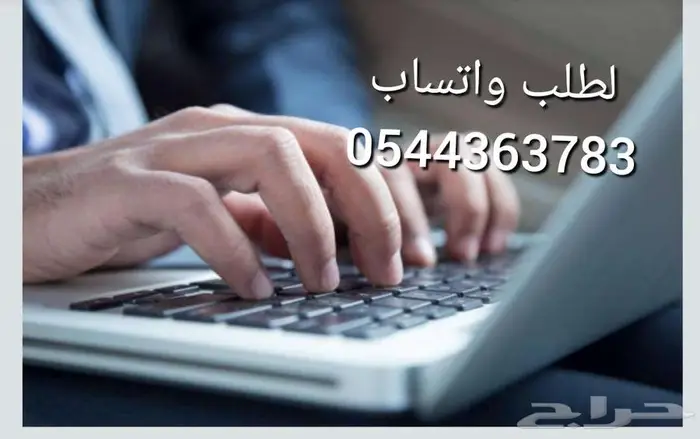 بحوث علميه جامعية رسائل ماجستير مشروع تخرج بحث تخرج 0