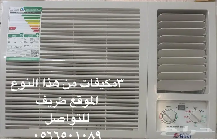 مكيف جديد استخدام اقل من شهر 0