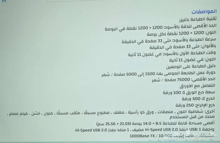 الرياض مخرج 16 1