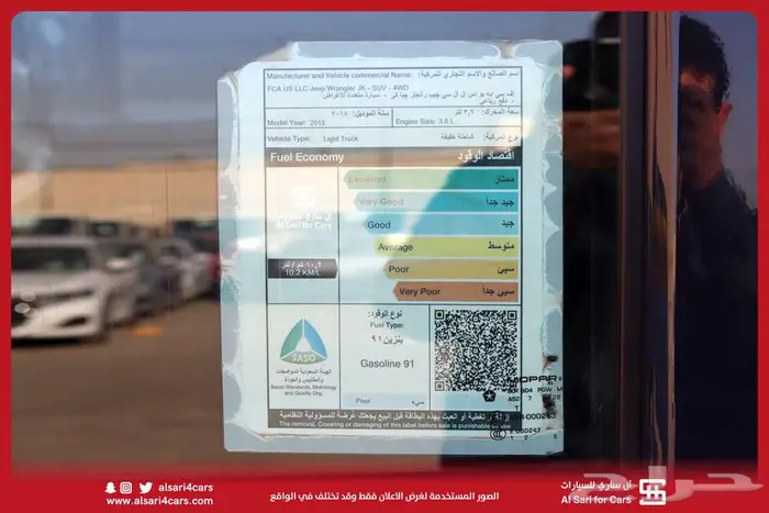 جيب رانجلر ويلز بابين موديل 2018 2