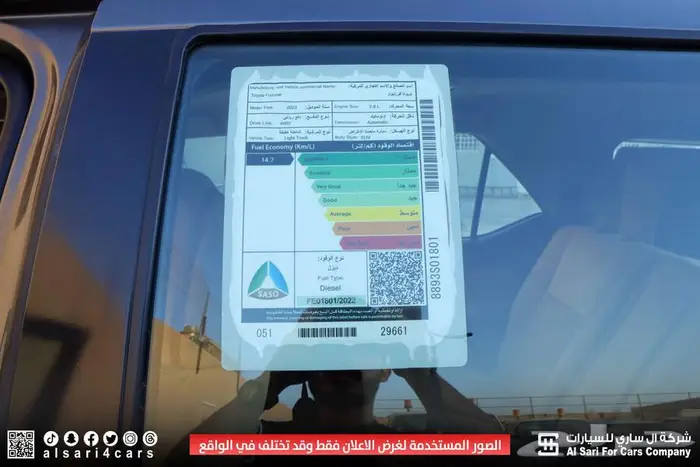 تويوتا فورشنر VX2 بلس ديزل 2023 31