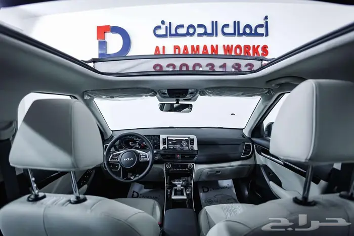 كيا سيلتوس GLS 2026 كاش و اقساط 10