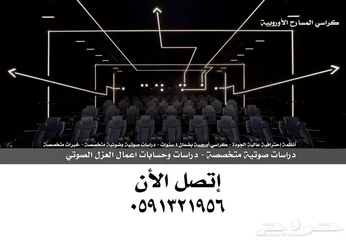 للملاعب كراسي مسارح كراسي مدرجات كراسي ملاعب و قاعات مؤتمرات 3