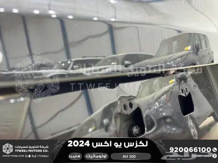 لكزس UX 300 اي اتش أسود هايبرد 2024 اقل سعر كاش واقساط 13