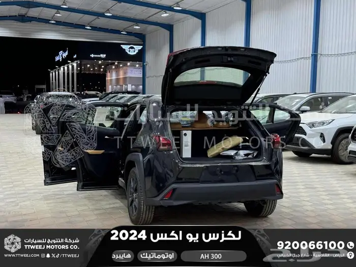 لكزس UX 300 اي اتش أسود هايبرد 2024 اقل سعر كاش واقساط 23