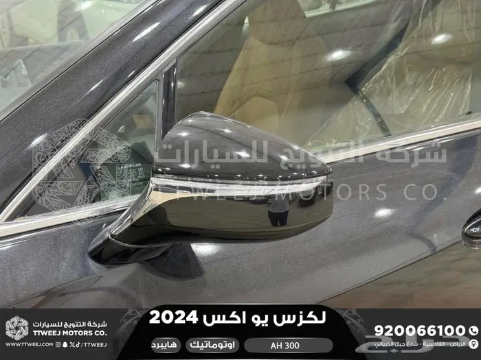 لكزس UX 300 اي اتش أسود هايبرد 2024 اقل سعر كاش واقساط 36