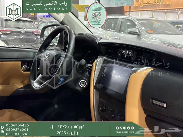 فورتشنر دبل 4 سلندر أبيض بنزين 2025 اقل سعر كاش واقساط 24
