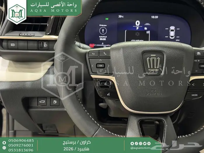 كراون برستيج اسود 2026 اقل سعر كاش واقساط 9