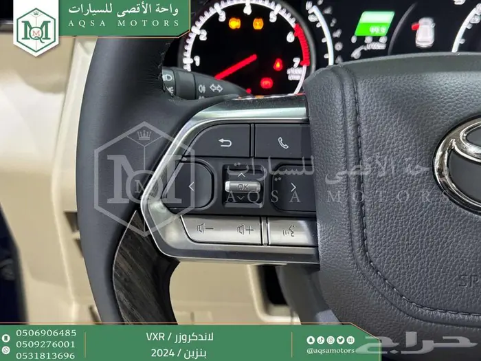 لاندكروزر فكسار فل ازرق غامق بنزين 2024 اقل سعر كاش واقساط 27