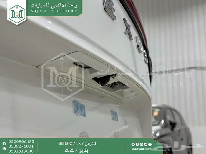 لكزس LX 600 بي بي ابيض بنزين 2025 اقل سعر كاش واقساط 2