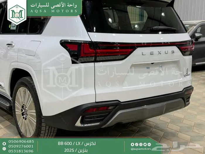 لكزس LX 600 بي بي ابيض بنزين 2025 اقل سعر كاش واقساط 6