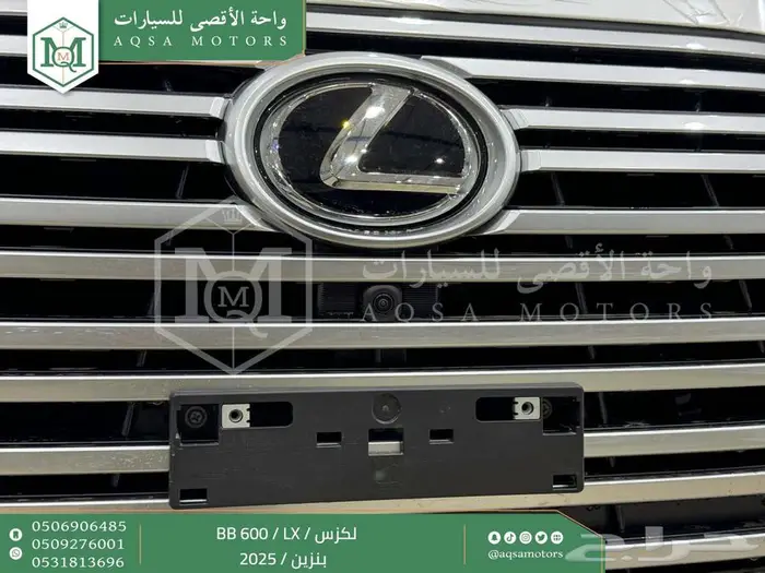 لكزس LX 600 بي بي ابيض بنزين 2025 اقل سعر كاش واقساط 7