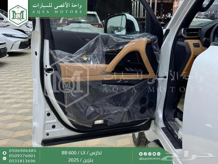لكزس LX 600 بي بي ابيض بنزين 2025 اقل سعر كاش واقساط 12