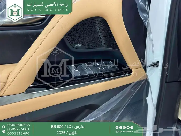 لكزس LX 600 بي بي ابيض بنزين 2025 اقل سعر كاش واقساط 18