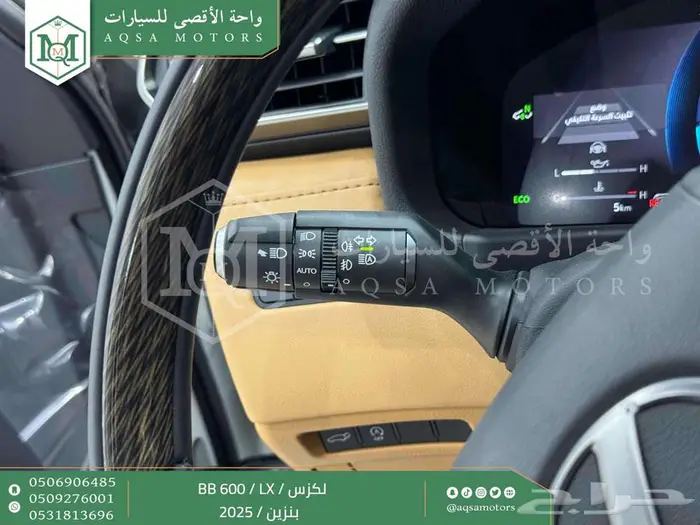 لكزس LX 600 بي بي ابيض بنزين 2025 اقل سعر كاش واقساط 15