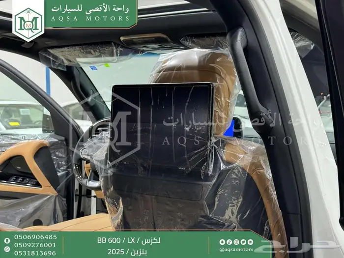 لكزس LX 600 بي بي ابيض بنزين 2025 اقل سعر كاش واقساط 16