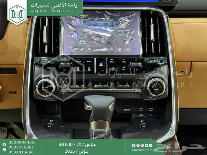 لكزس LX 600 بي بي ابيض بنزين 2025 اقل سعر كاش واقساط 24