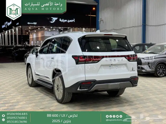 لكزس LX 600 بي بي ابيض بنزين 2025 اقل سعر كاش واقساط 26