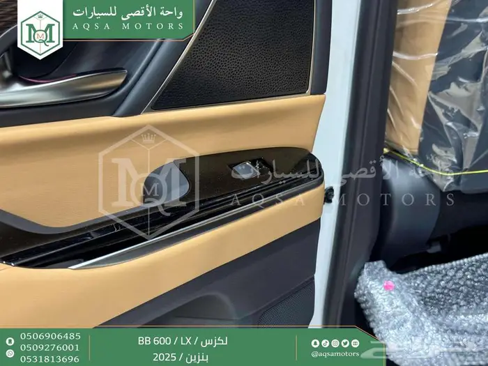 لكزس LX 600 بي بي ابيض بنزين 2025 اقل سعر كاش واقساط 19