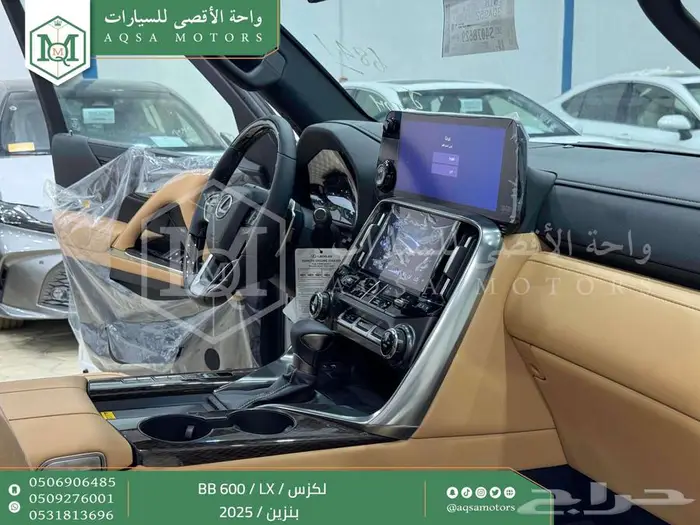 لكزس LX 600 بي بي ابيض بنزين 2025 اقل سعر كاش واقساط 23