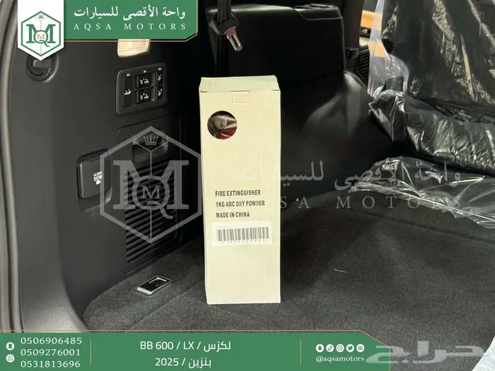 لكزس LX 600 بي بي ابيض بنزين 2025 اقل سعر كاش واقساط 34