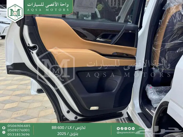 لكزس LX 600 بي بي ابيض بنزين 2025 اقل سعر كاش واقساط 27