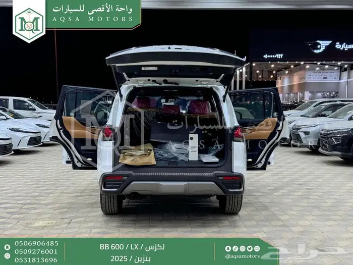 لكزس LX 600 بي بي ابيض بنزين 2025 اقل سعر كاش واقساط 36