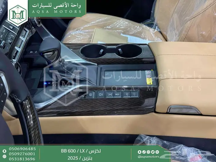 لكزس LX 600 بي بي ابيض بنزين 2025 اقل سعر كاش واقساط 31