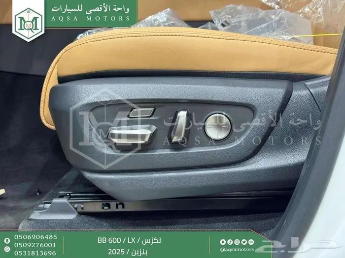 لكزس LX 600 بي بي ابيض بنزين 2025 اقل سعر كاش واقساط 43