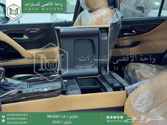 لكزس LX 600 بي بي ابيض بنزين 2025 اقل سعر كاش واقساط 42