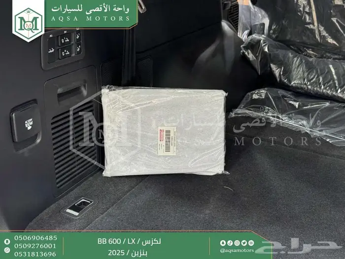 لكزس LX 600 بي بي ابيض بنزين 2025 اقل سعر كاش واقساط 45