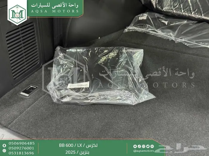 لكزس LX 600 بي بي ابيض بنزين 2025 اقل سعر كاش واقساط 49