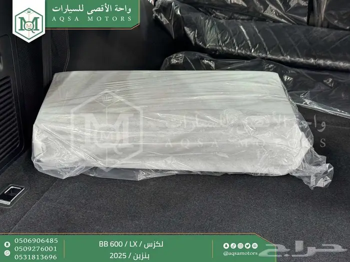 لكزس LX 600 بي بي ابيض بنزين 2025 اقل سعر كاش واقساط 51