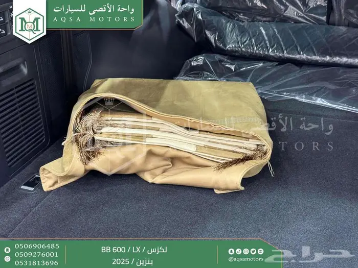 لكزس LX 600 بي بي ابيض بنزين 2025 اقل سعر كاش واقساط 50