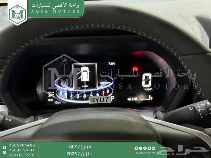 فيلوز جي ال اكس فضي بنزين 2025 اقل سعر كاش واقساط 3
