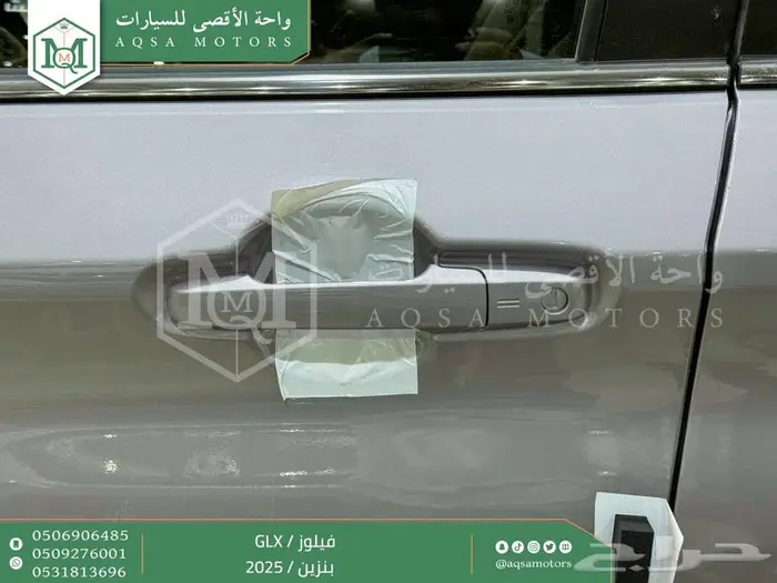فيلوز جي ال اكس فضي بنزين 2025 اقل سعر كاش واقساط 25