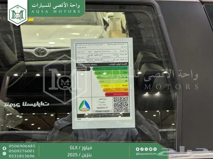 فيلوز جي ال اكس فضي بنزين 2025 اقل سعر كاش واقساط 32