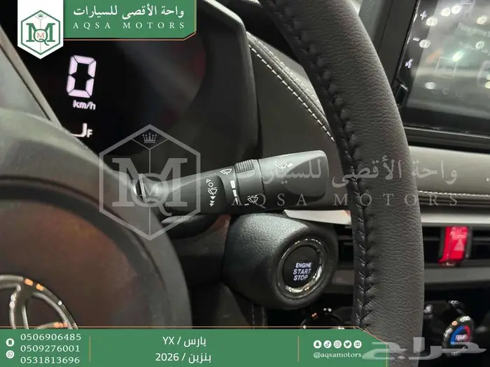 يارس فل رمادي بنزين 2026 اقل سعر كاش واقساط 3