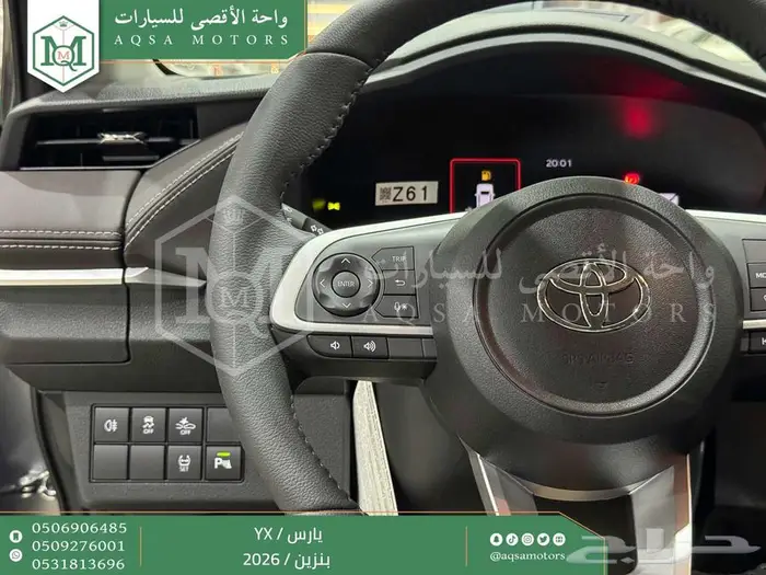 يارس فل رمادي بنزين 2026 اقل سعر كاش واقساط 14