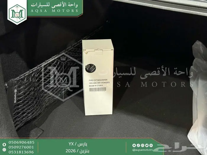 يارس فل رمادي بنزين 2026 اقل سعر كاش واقساط 17