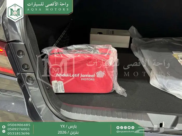 يارس فل رمادي بنزين 2026 اقل سعر كاش واقساط 26