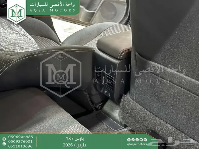 يارس فل رمادي بنزين 2026 اقل سعر كاش واقساط 25