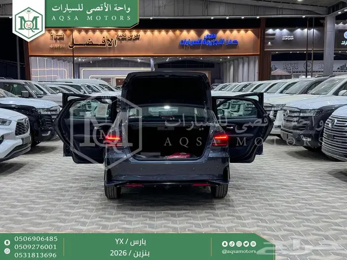 يارس فل رمادي بنزين 2026 اقل سعر كاش واقساط 33