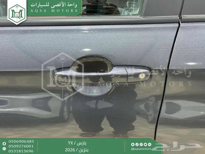 يارس فل رمادي بنزين 2026 اقل سعر كاش واقساط 40